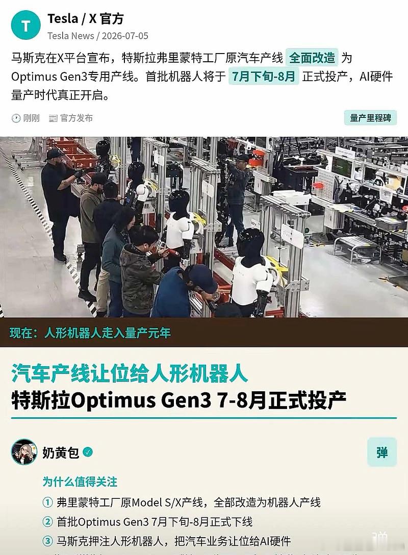又是热泪盈眶的一天 