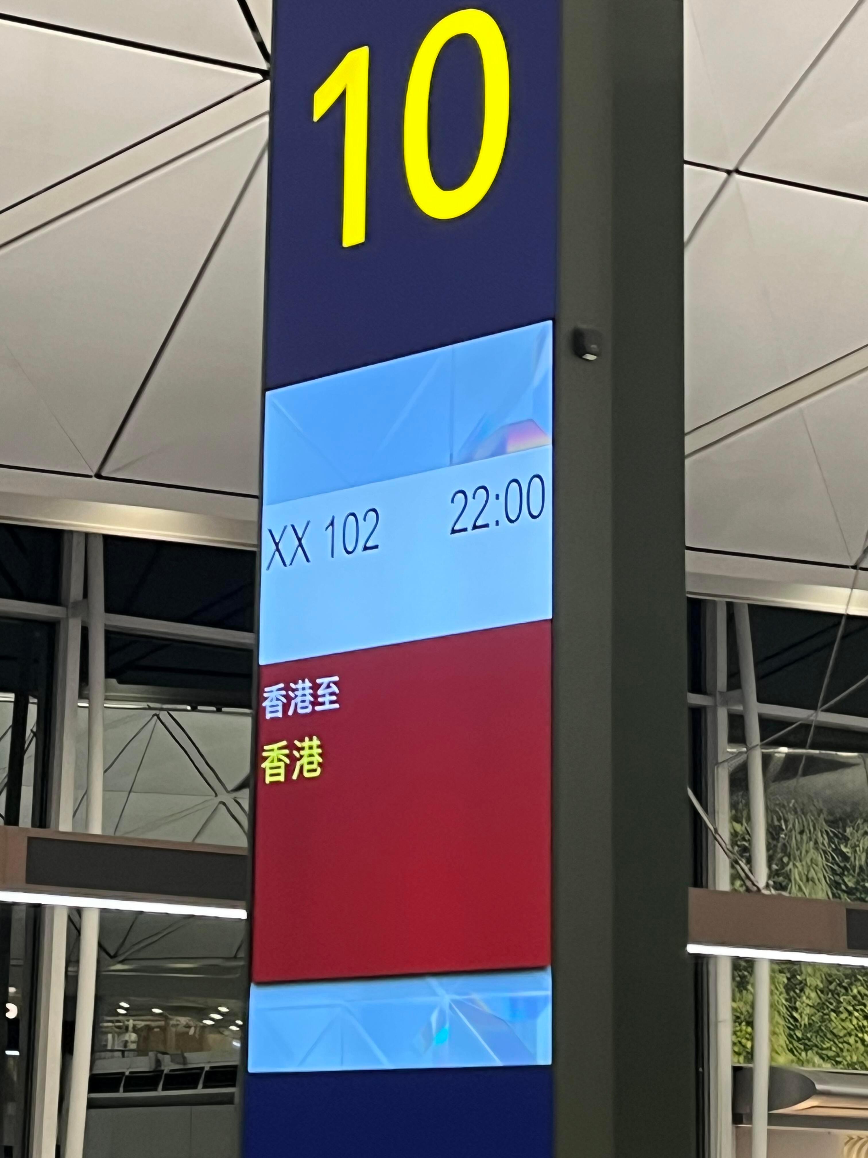 香港飞香港的航班香港飞香港航班原来是真的有！！他是公益体验，为弱势群体提供的公益