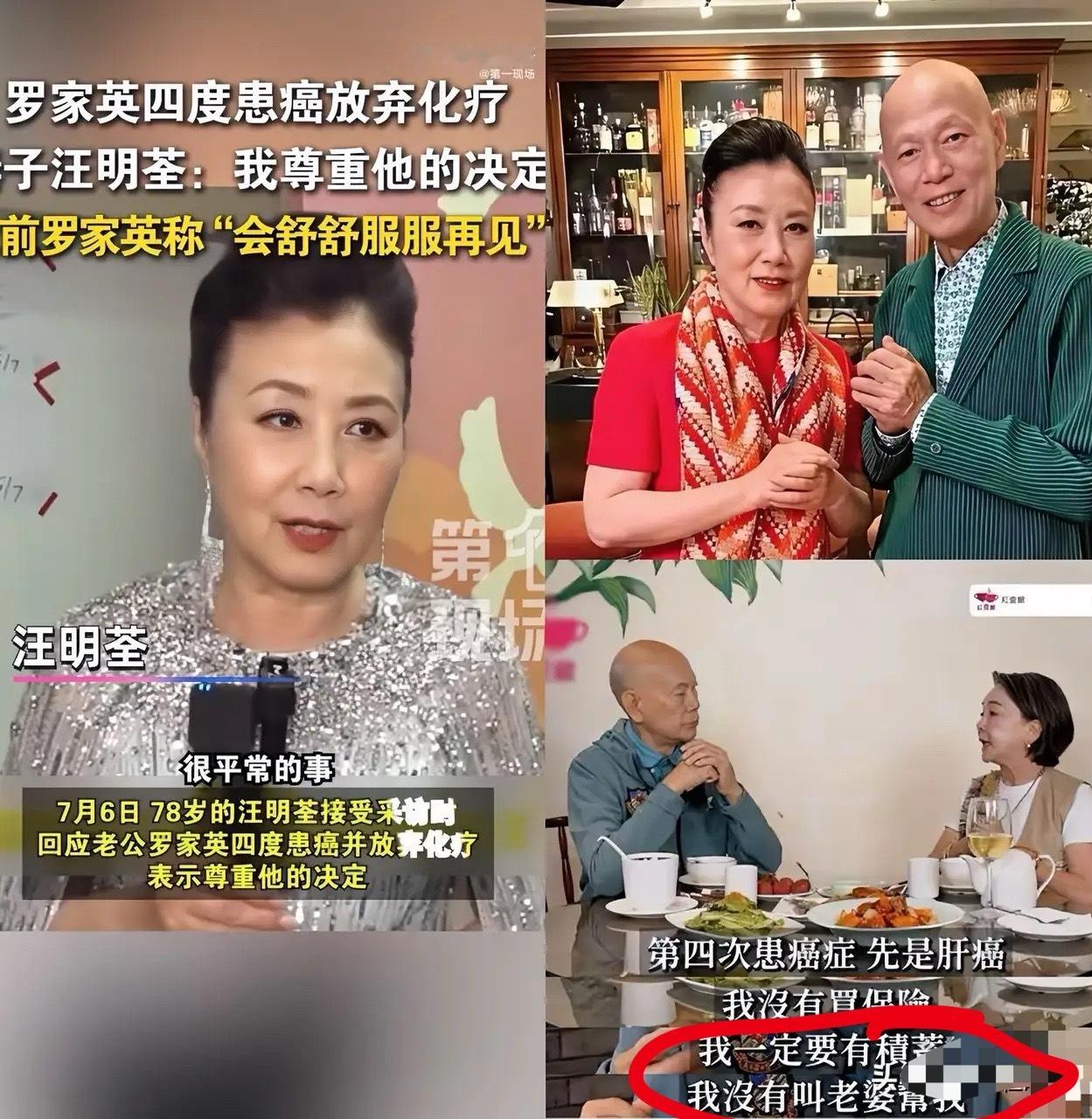 罗家英给所有男人都上了一课可以不结婚，也可以离婚，但千万别当舔狗，不然舔到最后就