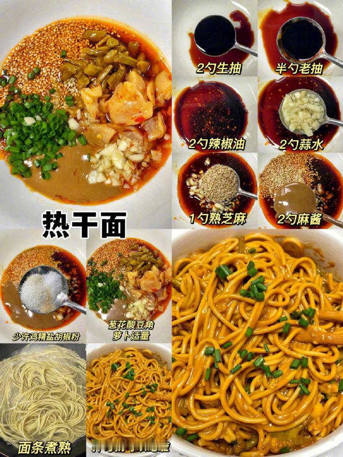 再也不用下馆子了！ ​​​