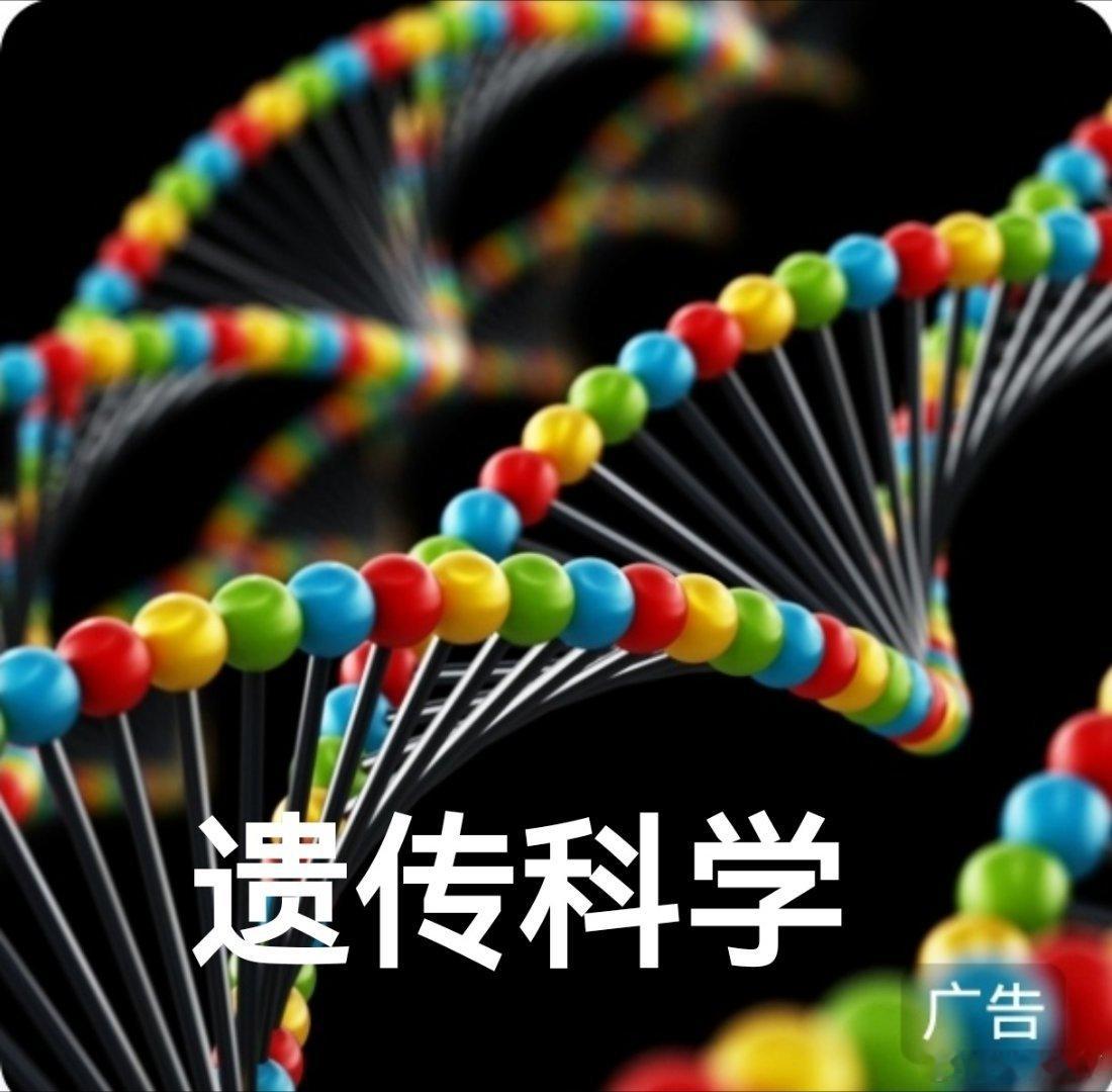 彭晓勇说《孩子的优秀基因主要遗传谁》1、性别：取决于爸爸2、体型：儿随妈女随爸3