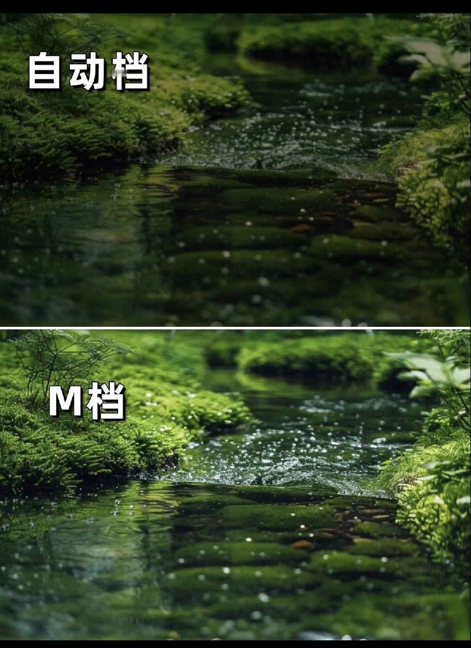 相机万能M档相机操作技巧 [大笑][大笑]