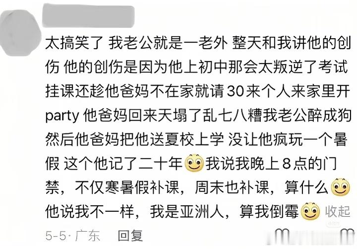 留子：欧美心理医生搞不定亚洲创伤反过来也一样欧美人的心理阴影是q击、d品、暴力、