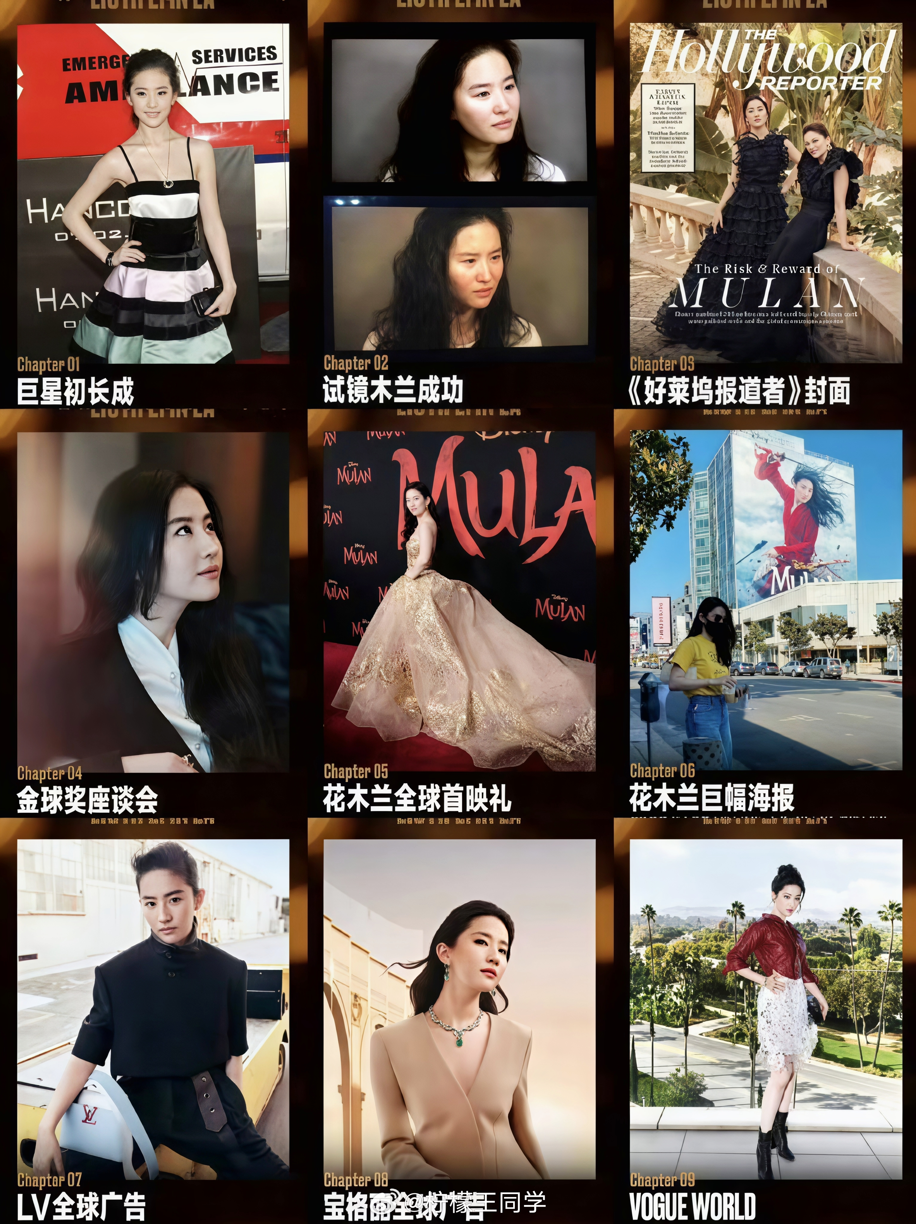 刘亦菲入选亚太最具影响力青年女性一部剧带火一座城，茶百戏、捧花头像、黄玫瑰、满天