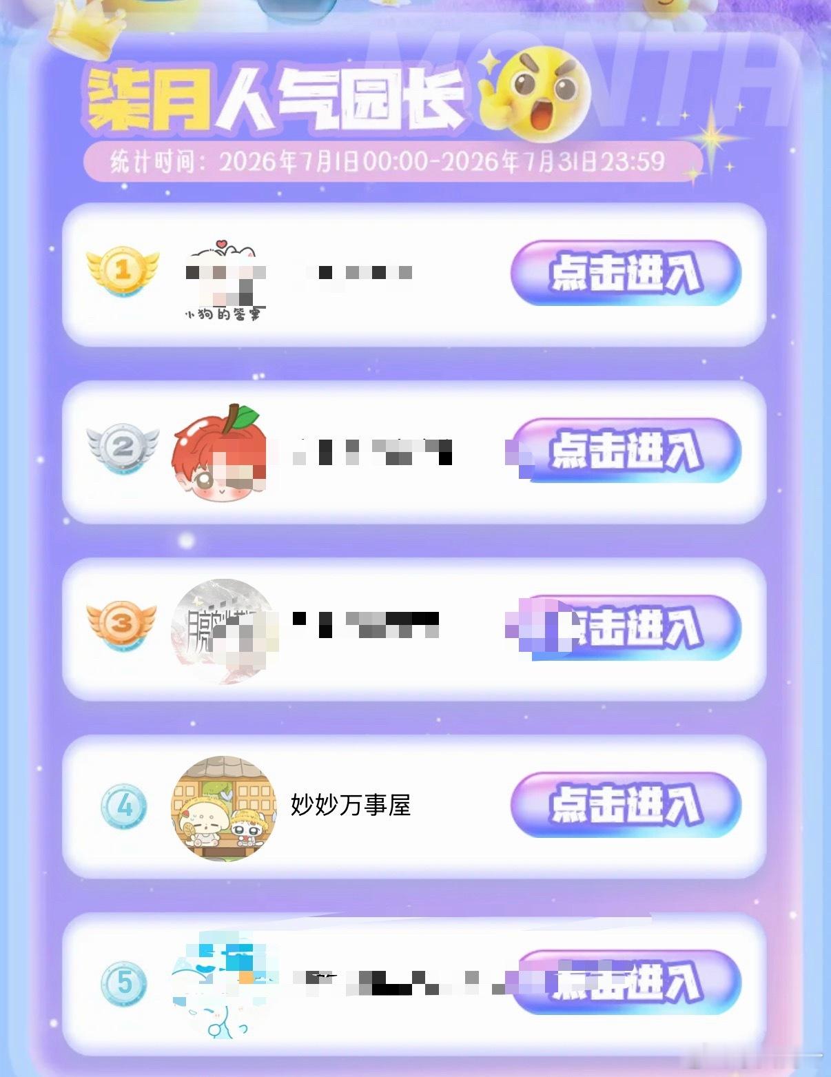 桂瑞批可以呀又孝出强大了，再接再厉 