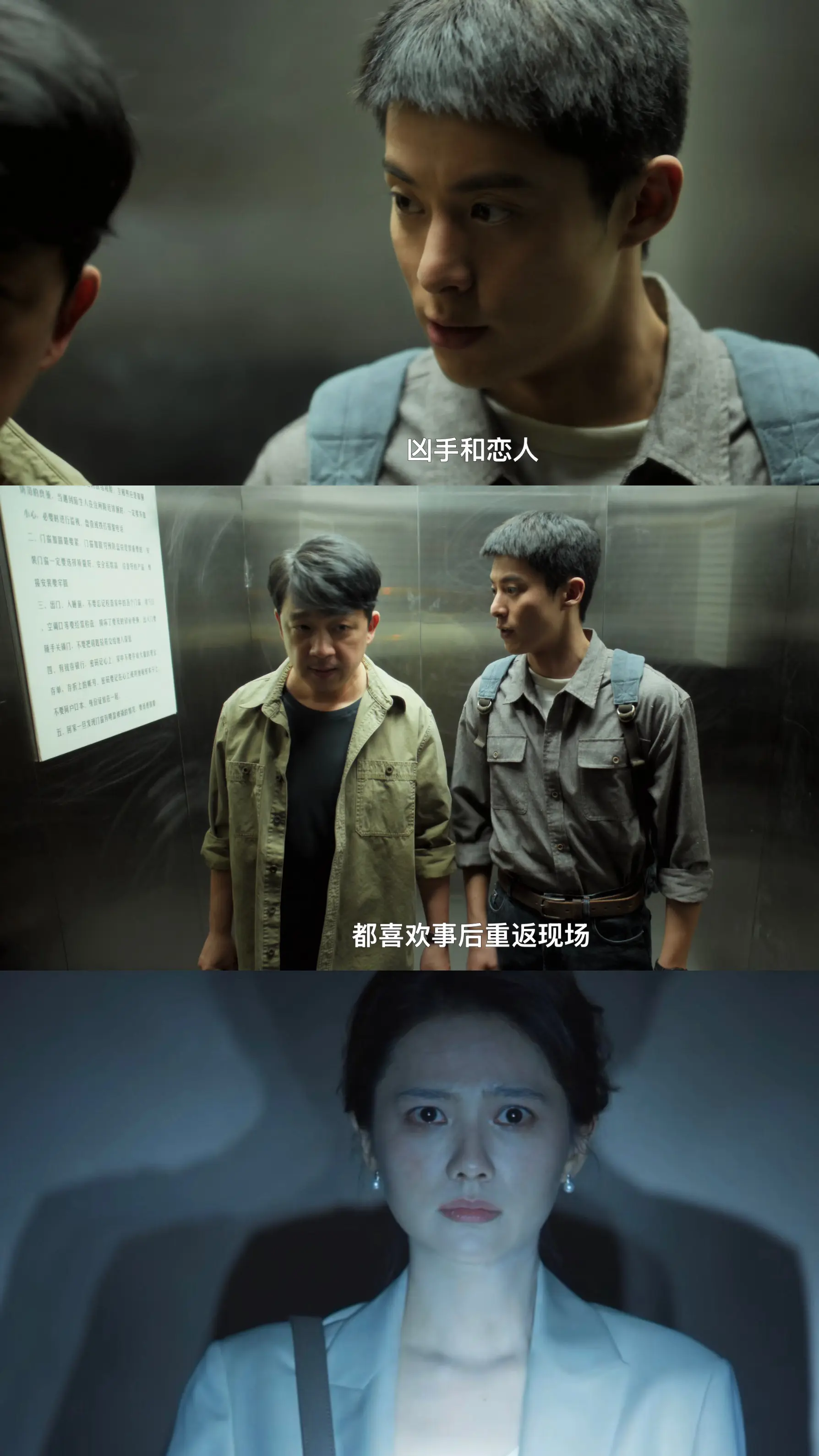 所以小乔你到底是凶手还是恋人