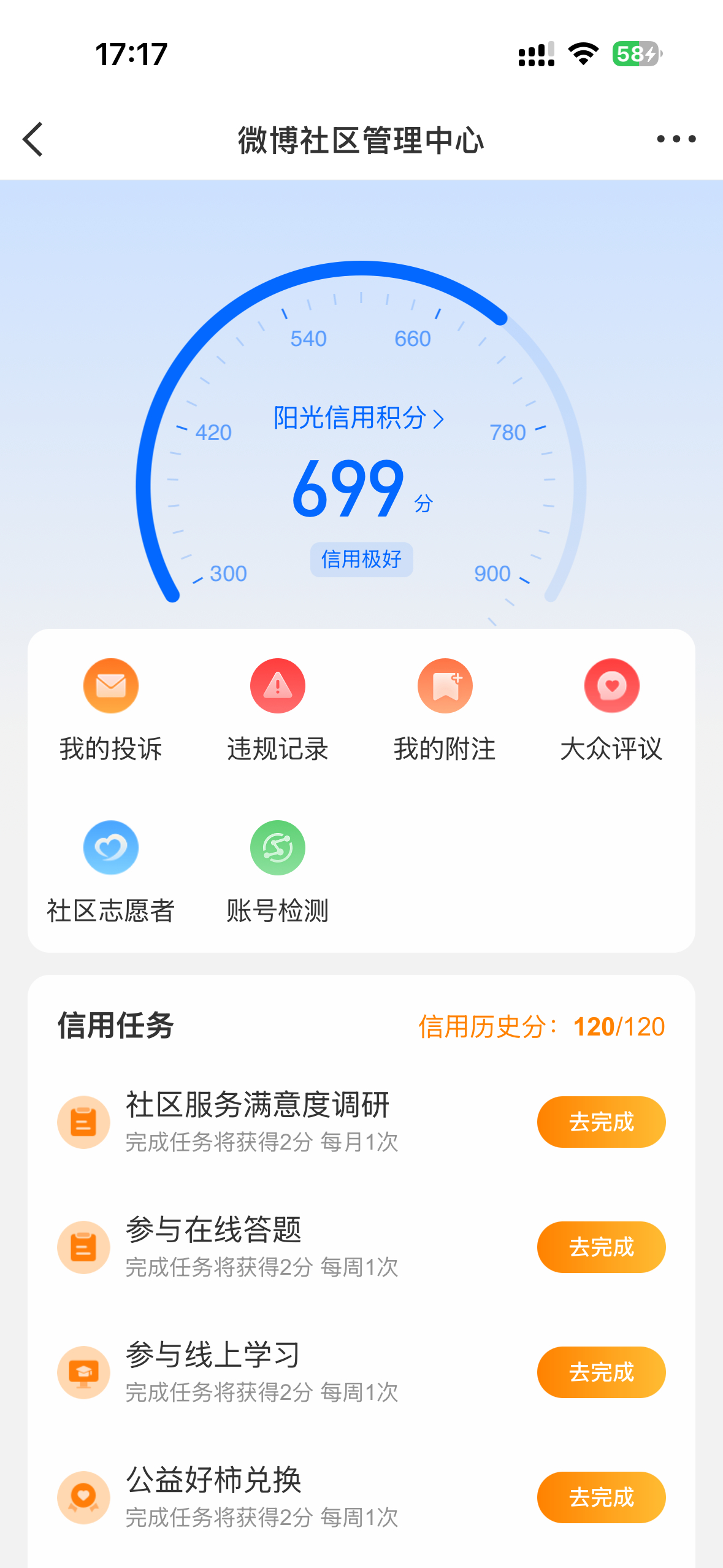 一֒分֒没֒扣֒ 