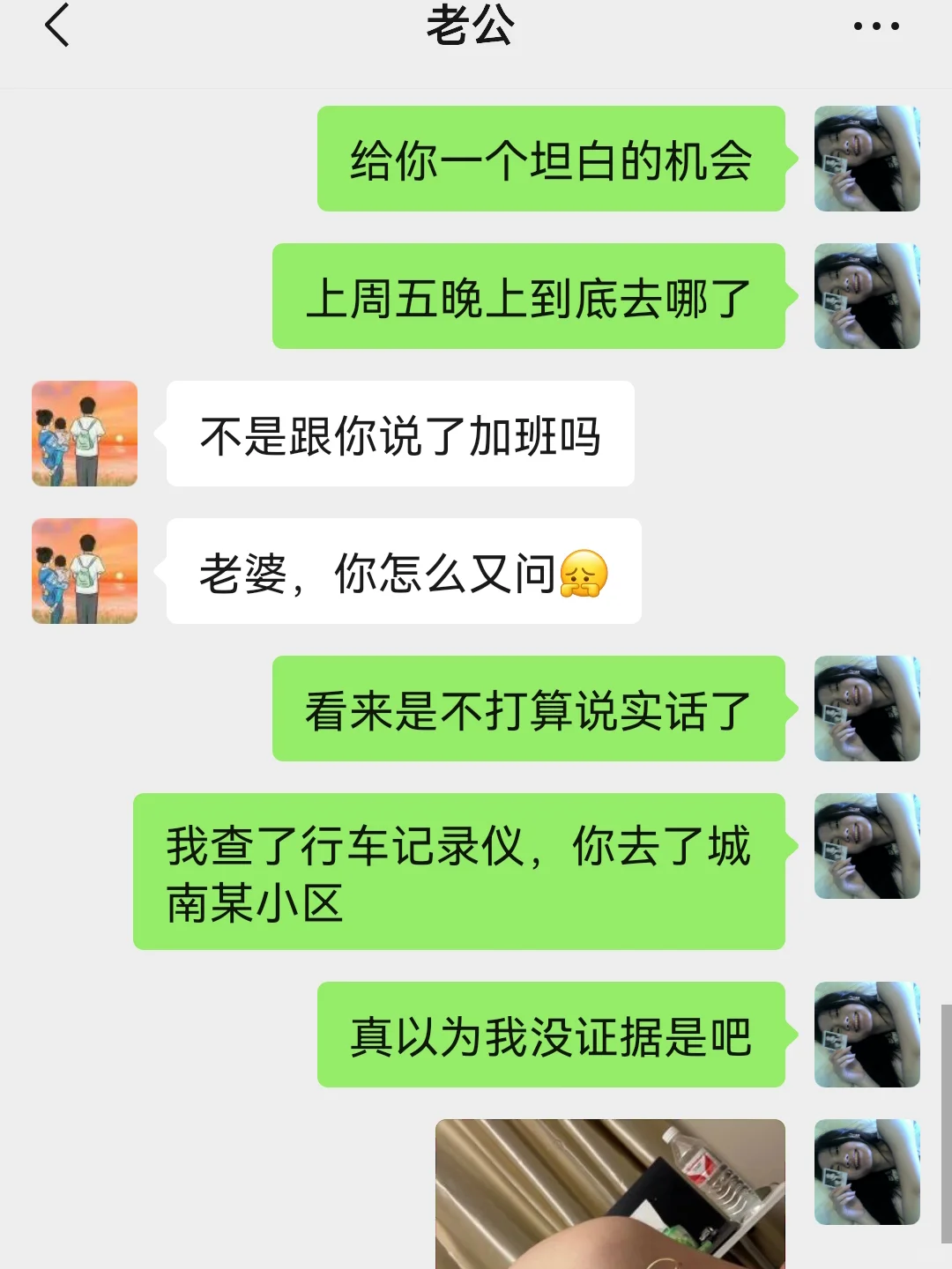 老公不忠，终于找到了处置他的绝佳方法