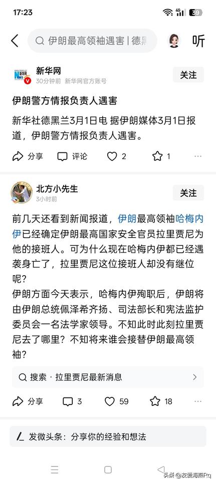 情报新消息！
情报的重要性，估计大部分人都早已经是十分的清楚。比如，这次哈梅内伊
