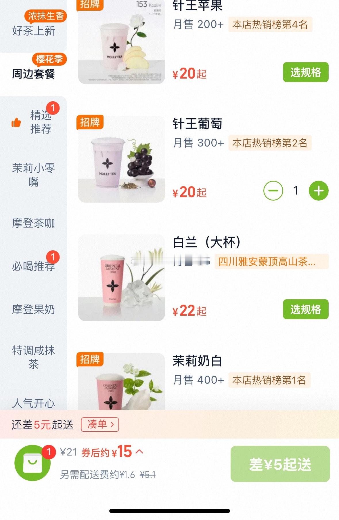 世界上最残忍的四个字 ……