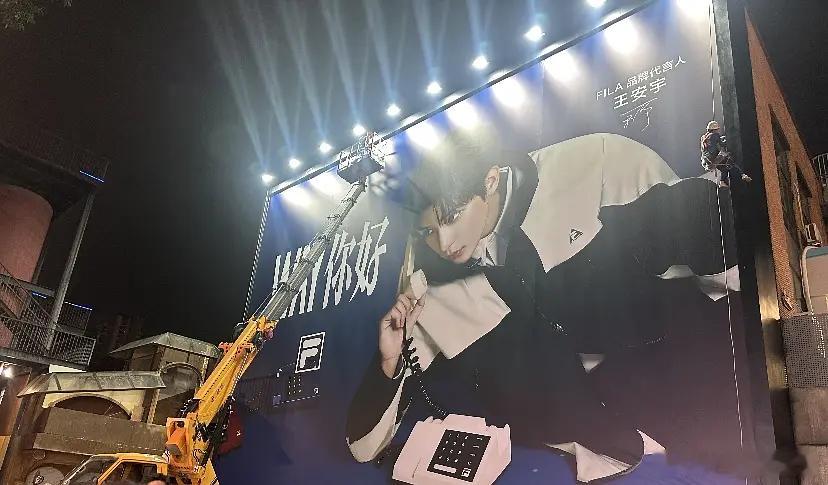 王安宇新商务title来了，恭喜全线品代，到期后立刻被抢，看得出我们老王哥商业价