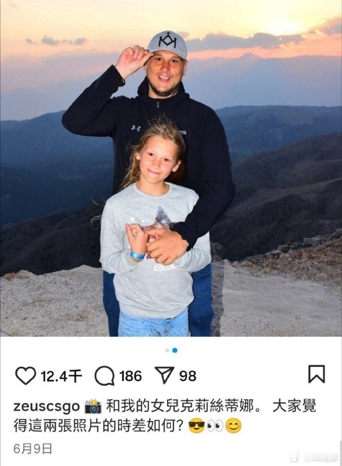 乌克兰男子Zeus发文道歉Zeus发文道歉，其实也不是道歉，就是强调没有家庭和老