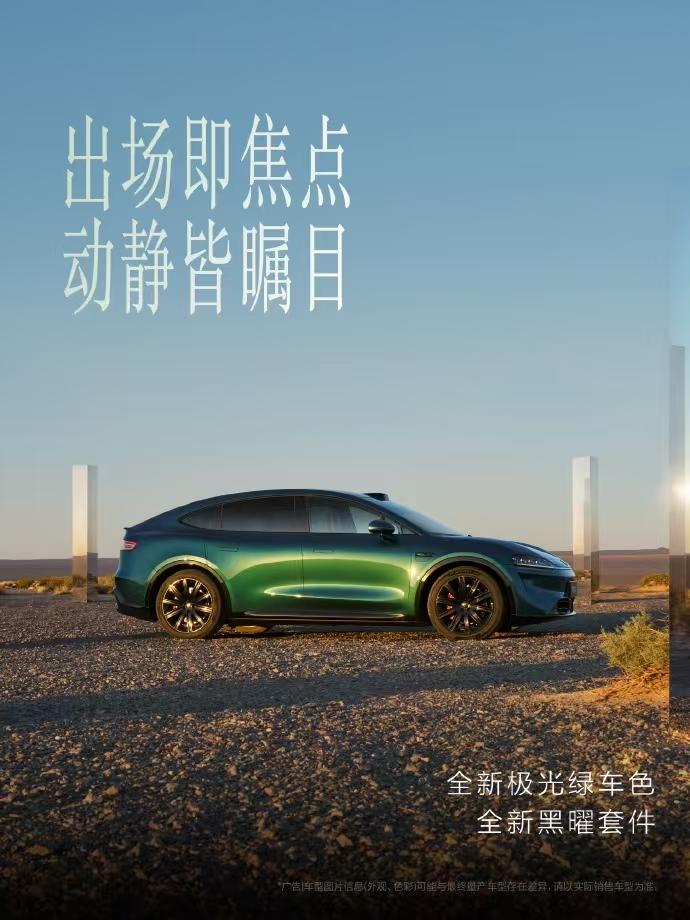 随着智界汽车智界直接一点挑战赛的启动，刘亦菲在全新品牌大片中的精彩表现引发了广泛