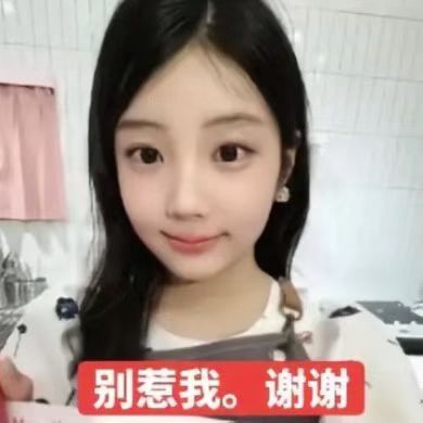 吸猫花自己钱给老禧维权开个卡车这是克死了多少人 ​​​