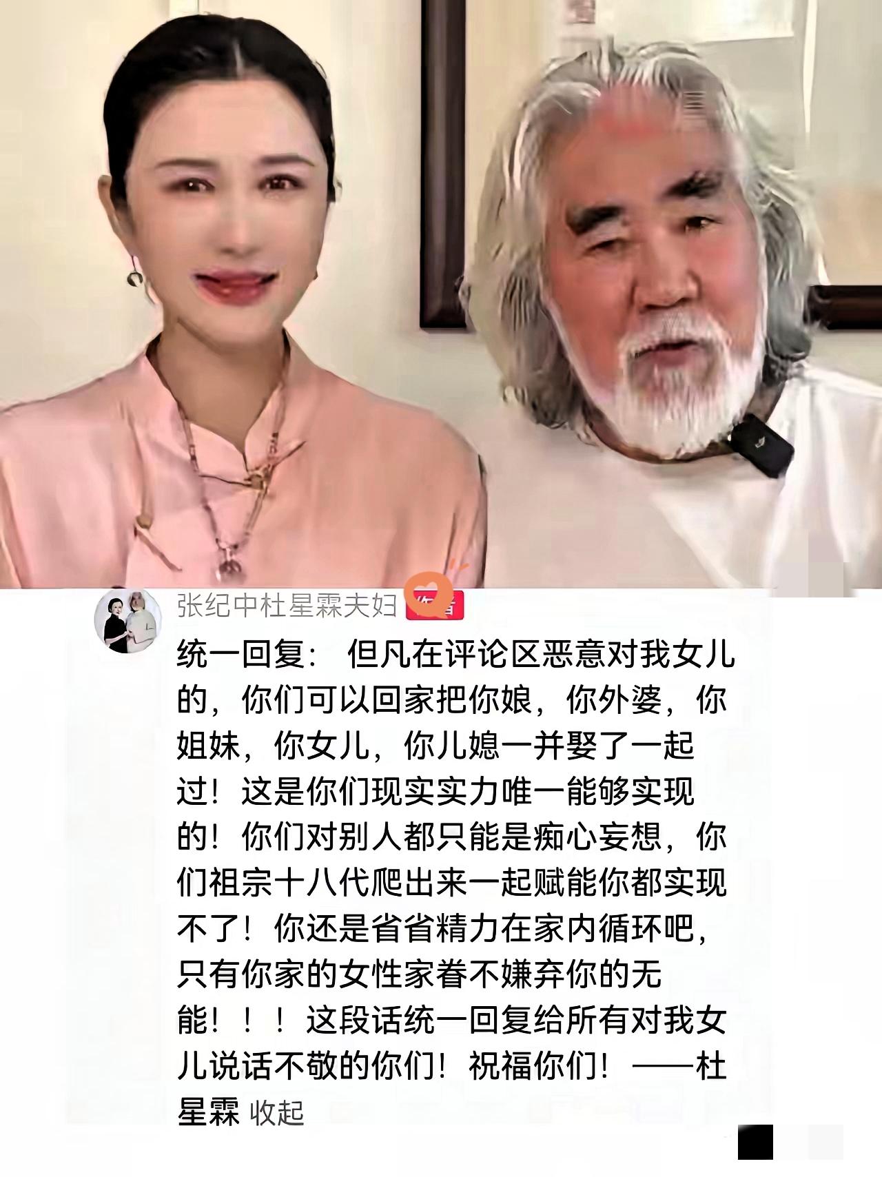 我实在搞不明白！这位大导演也太双标了吧？

自己能大大方方娶比自己小几十岁的妻子
