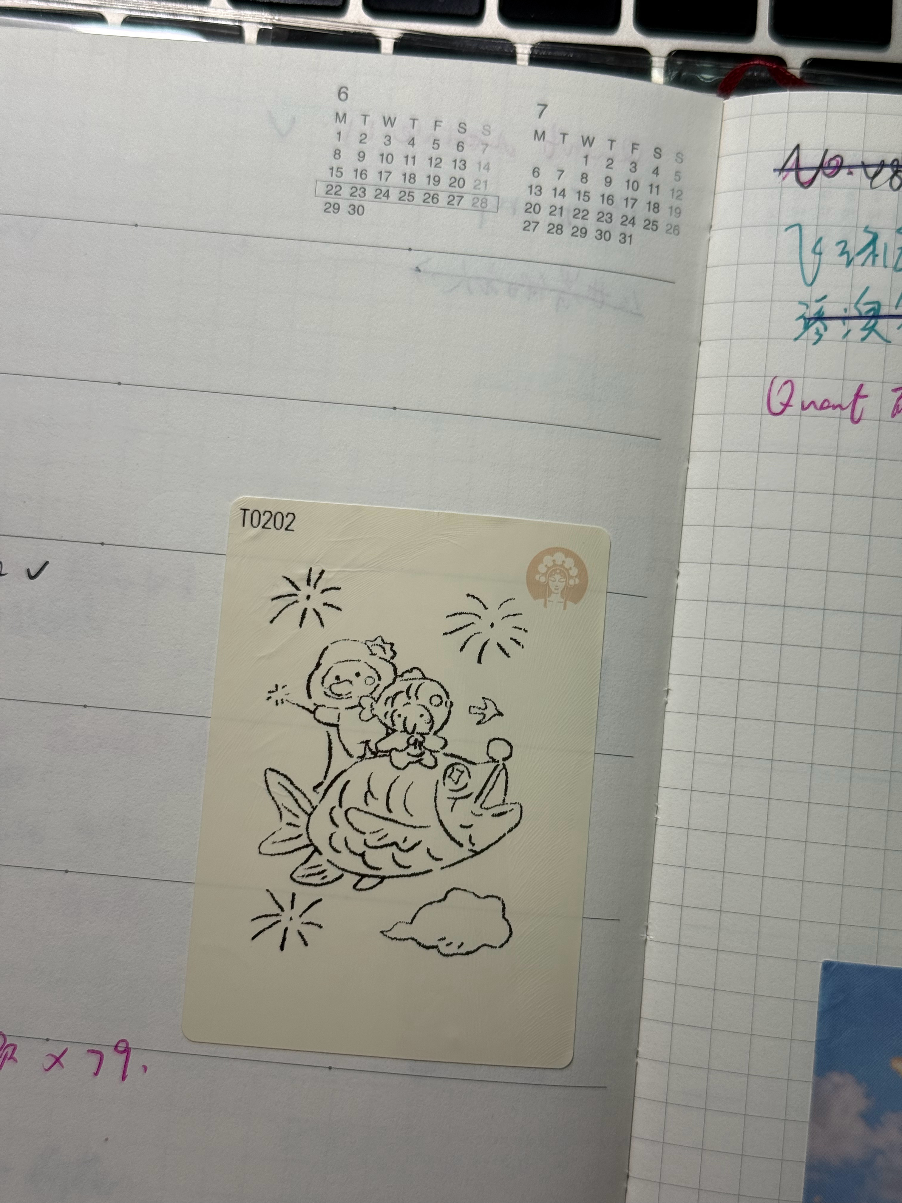 霸王茶姬的贴纸超可爱啊