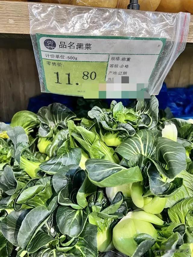 我的那个天啊！请问这是那个地方啊？看到这个蔬菜的价格，太吓人了，太夸张了！那个黑