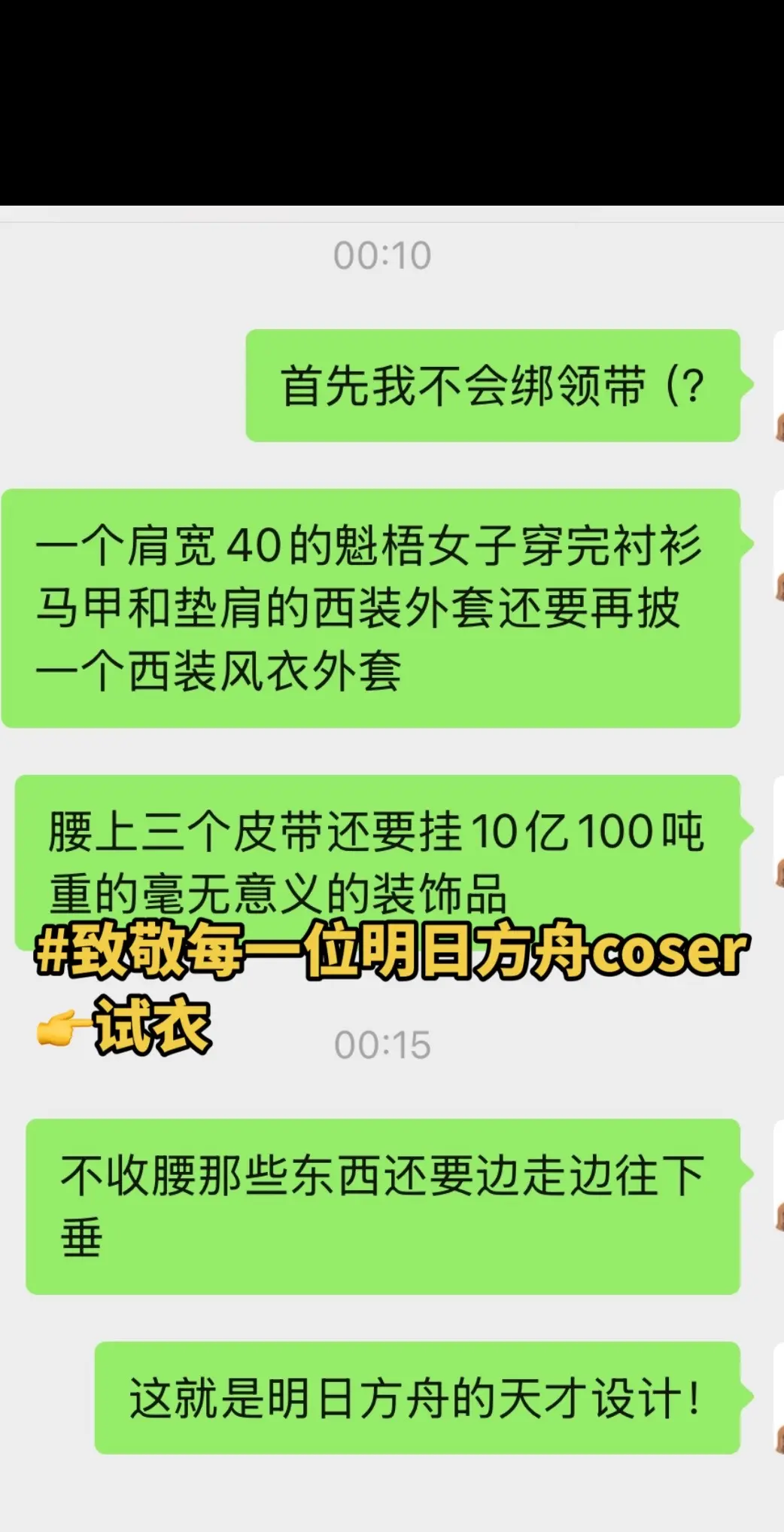 即将热死在cp场馆。