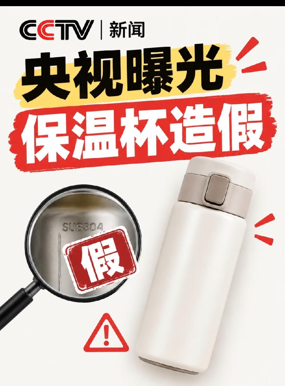 真的是心累，老百姓想吃上一口安生的饭菜，喝上一杯安心的热水都难。谁能想到，千亿规