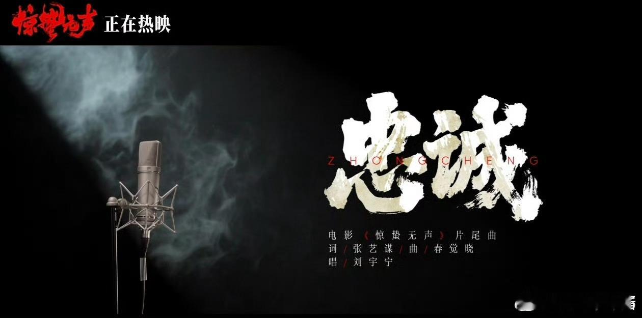 惊蛰无声致敬隐姓埋名的他们全员智商在线的惊蛰无声，紧张又刺激 没想到谍战离生活这