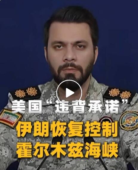 突然翻脸！伊朗直接开火拦截印度油轮，全球石油命脉告急，局势彻底失控
 
就在全世