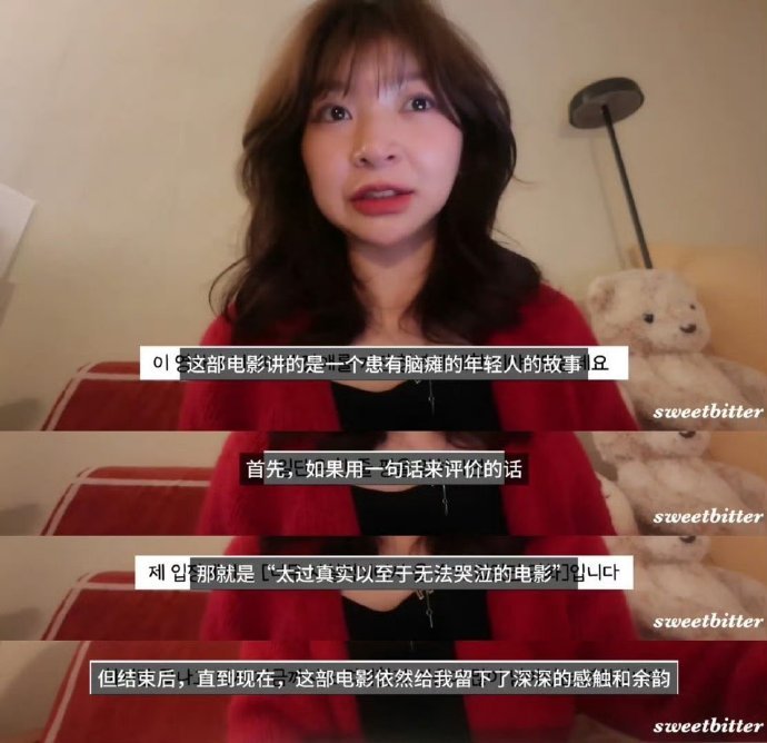 韩国网友盛赞易烊千玺小小的我易烊千玺《小小的我》直接火🔥到了海外!!韩国网友直