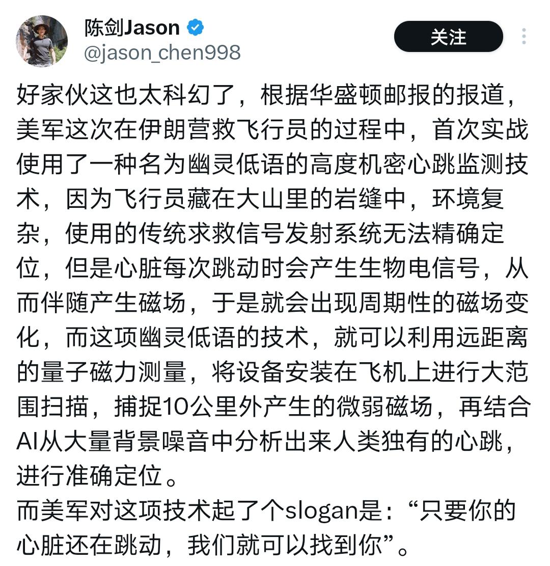 “只要你的心脏还在跳动，我们就可以找到你！”—— 拯救美国大兵的美国故事素材来了