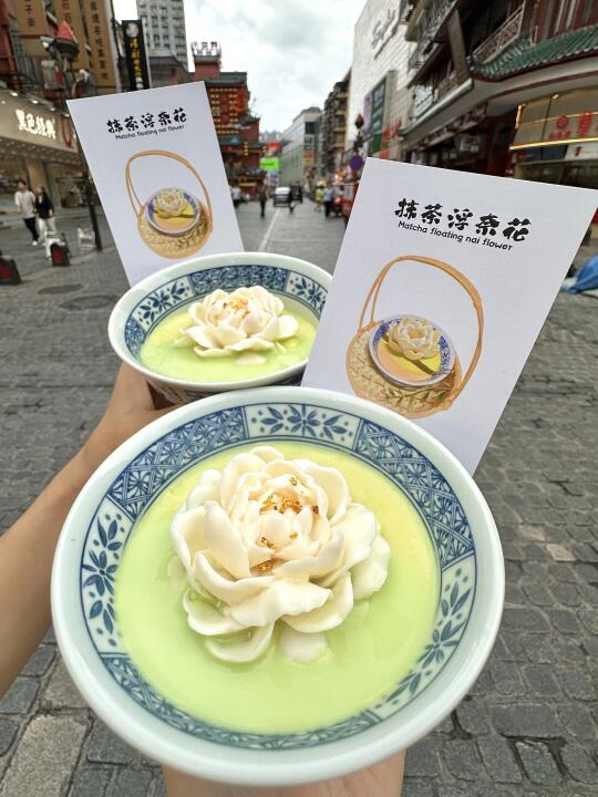 为了这一口我特意飞了一趟长沙。。。。
