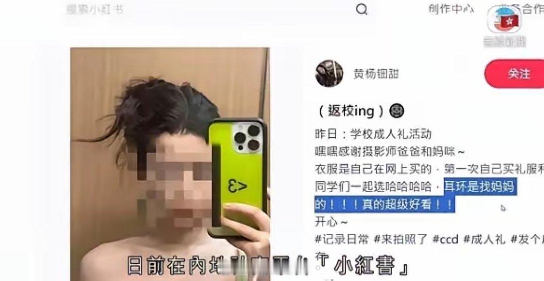 黄杨钿甜这事闹大了，香港媒体也报道了！​也不怪香港这么关注，要知道当年汶川地震时