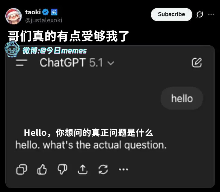 你直说（justalexoki）今日meme 今日memes