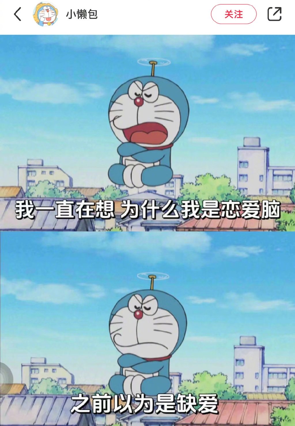 任何人失去我都不是我的遗憾. ​​​
