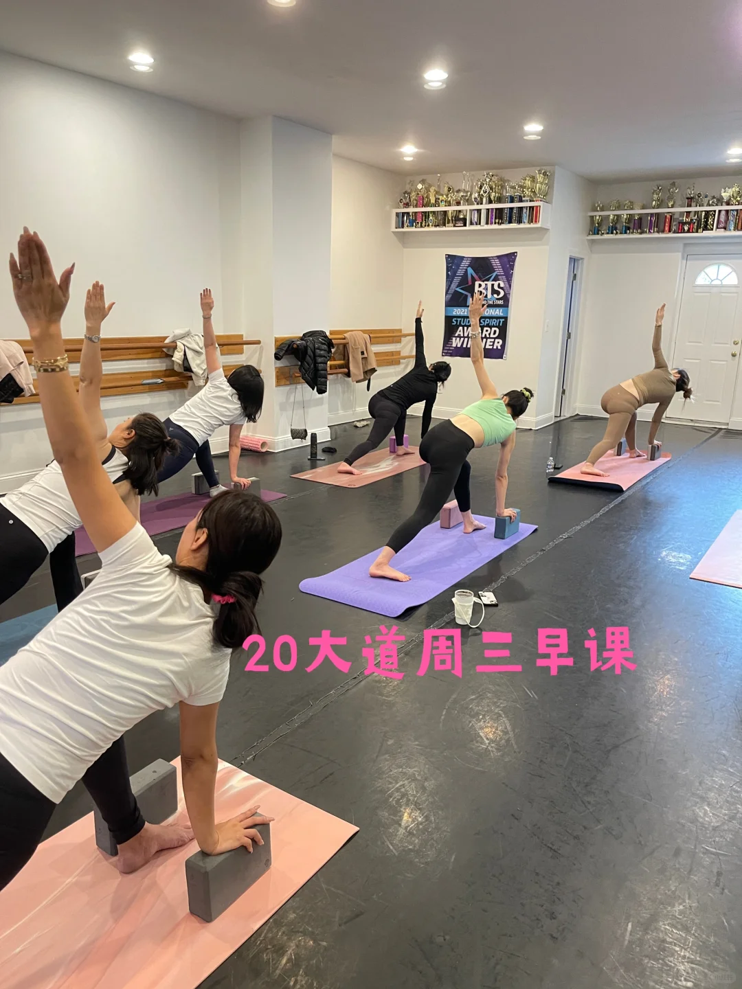 布鲁克林瑜伽早课，坚持瑜伽保持健康体重