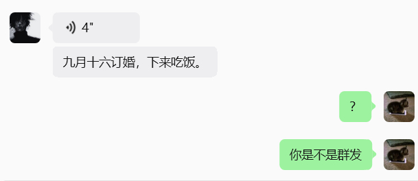 服了我都 ​​​
