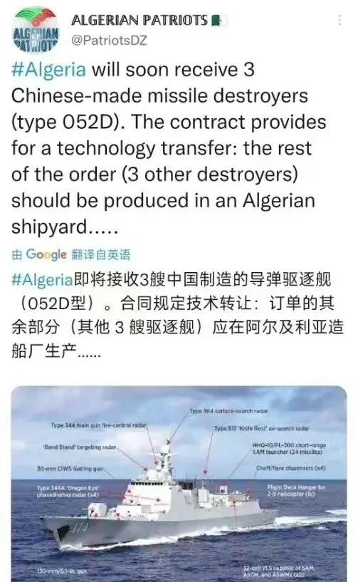 继沙特一次采购12艘052D驱逐舰后，非洲阿尔及利亚也宣布将采购6艘052D，其