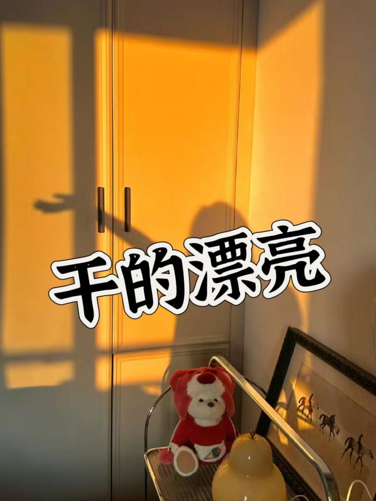 三千块钱给我的？
嗯，下个月的菜你来买一下啊。
好，
：记得买点牛羊肉，
买点虾