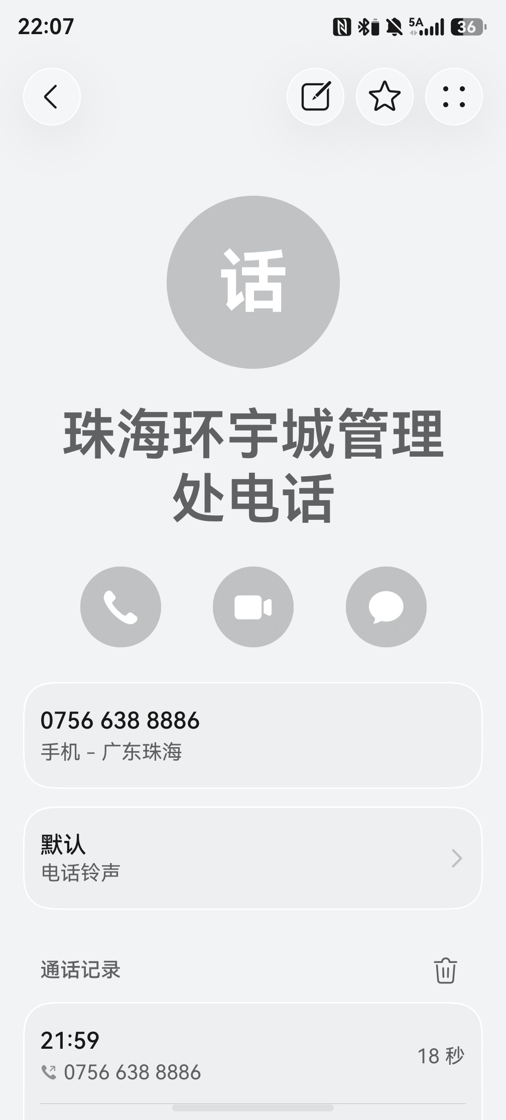 烟人，就是在哪里都要抽烟，不管时间地点，不管违法与否，室内的商场里面也不例外。已