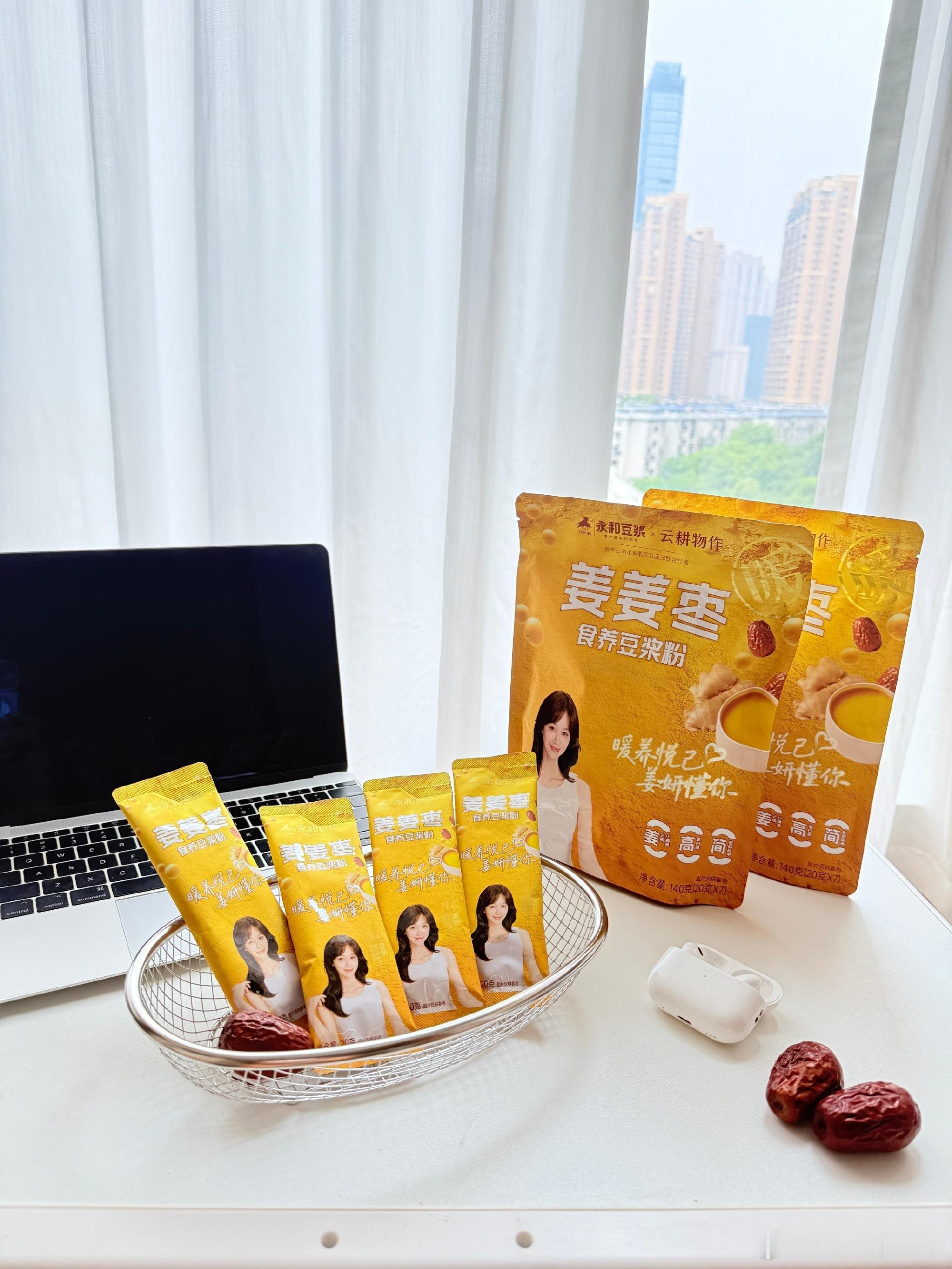 生理期结束的第一天姜妍喊你夏日吃姜姜妍同款生理期刚结束气血亏虚，入夏食补优选永和