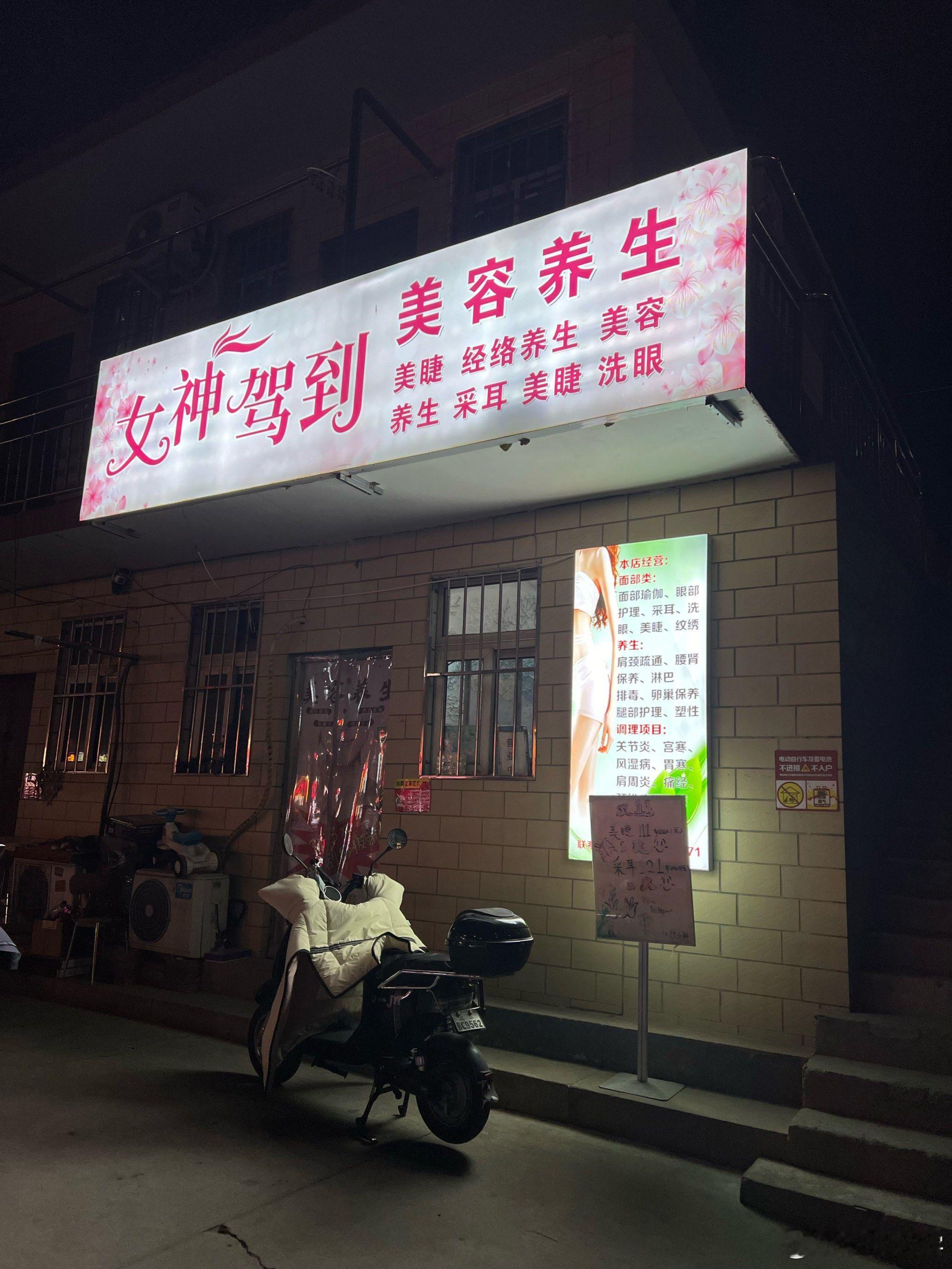 女子称丈夫被骗1日接受13人次服务这大哥明显是心甘情愿的啊，要不然能连续消费40