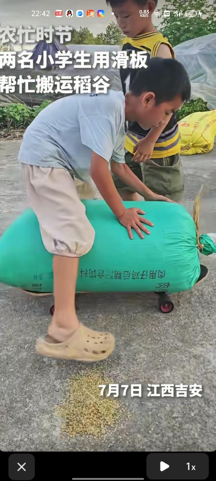 7月7日，吉安市永丰县。网友发视频称，农忙时节，两位小学生用滑板帮忙搬运稻谷，一