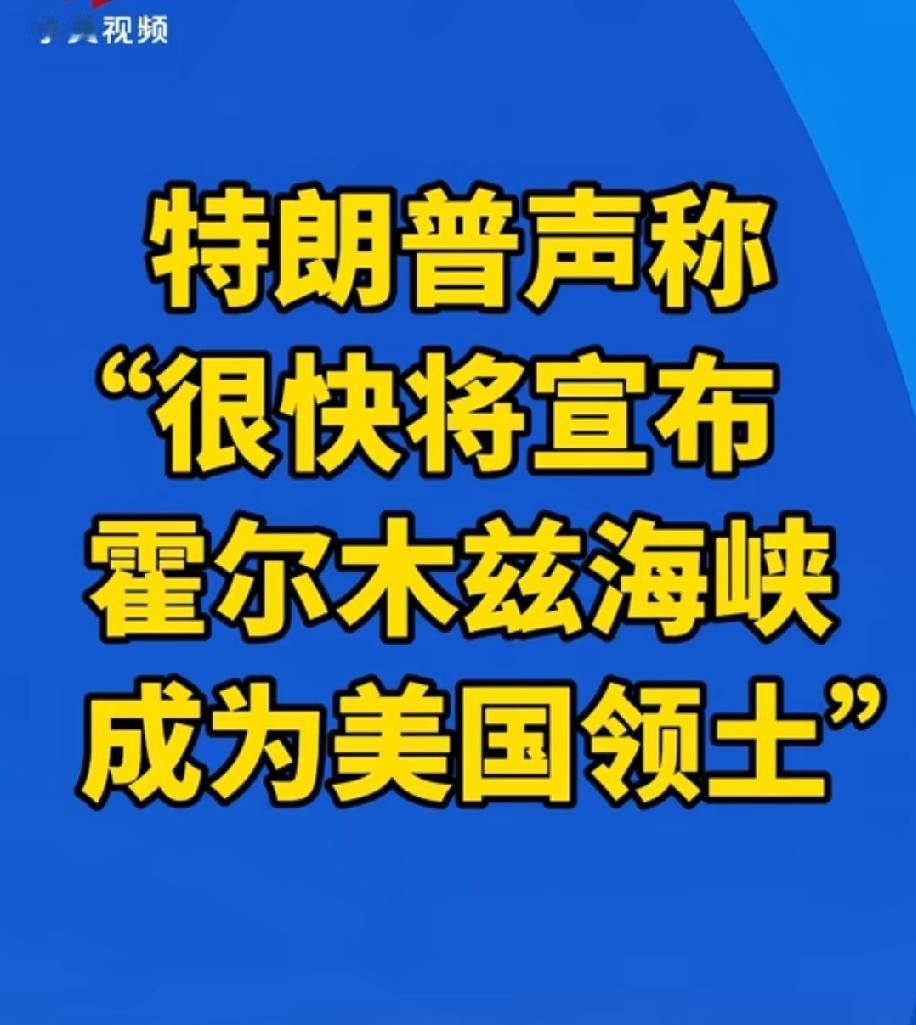 美国有特朗普这样的总统实属是天佑中华！
特朗普简直就是天崩美利坚第一人！
最近，