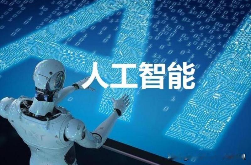 人工智能和机器人替代论成为了一个时髦的话题，甚器尘上。这本质上不过是资产阶级意识