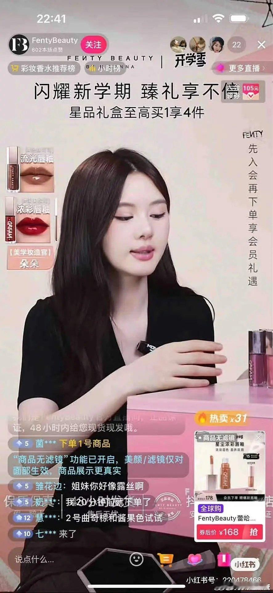 赵露思的脸在网红圈是不是也处于底端 ​​​