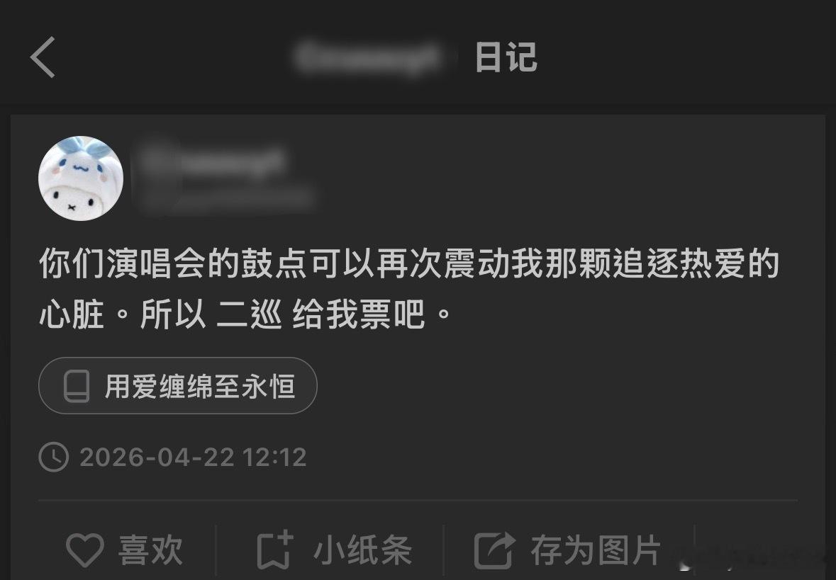 哦坤啊这就是那个许愿成功 好价票耍起 原价票耍起 ​​​