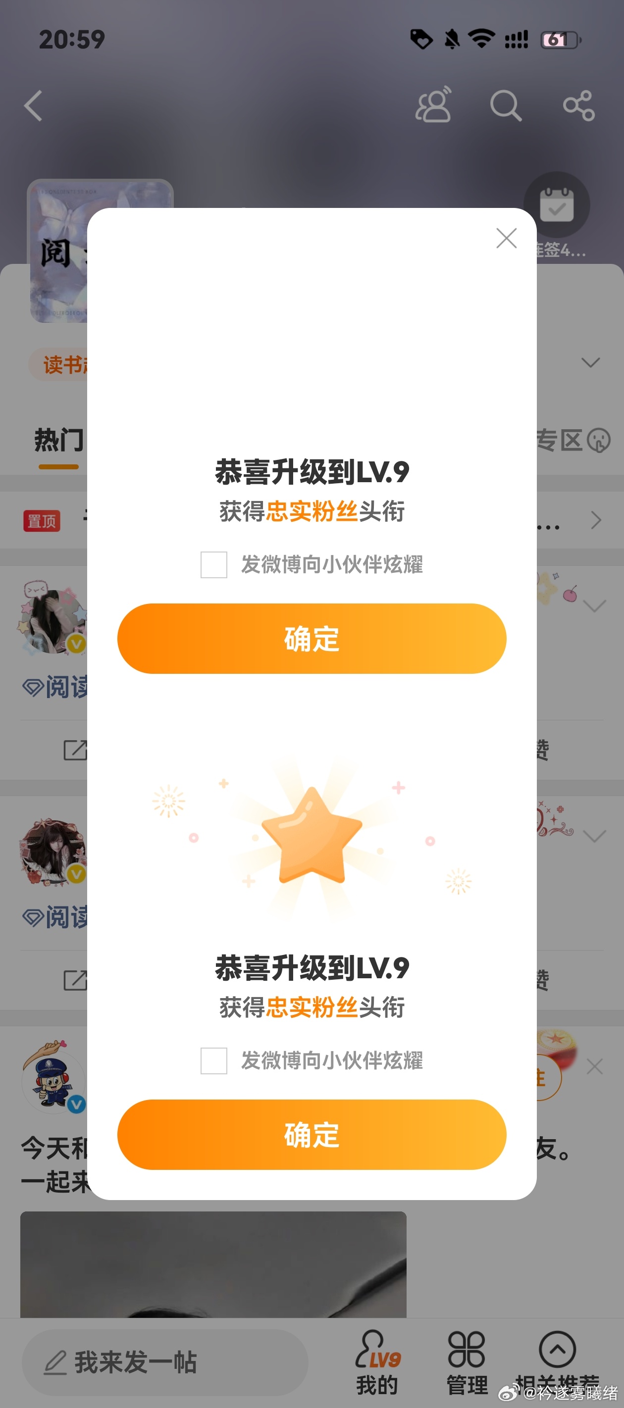 我天。怎么卡成这样了 