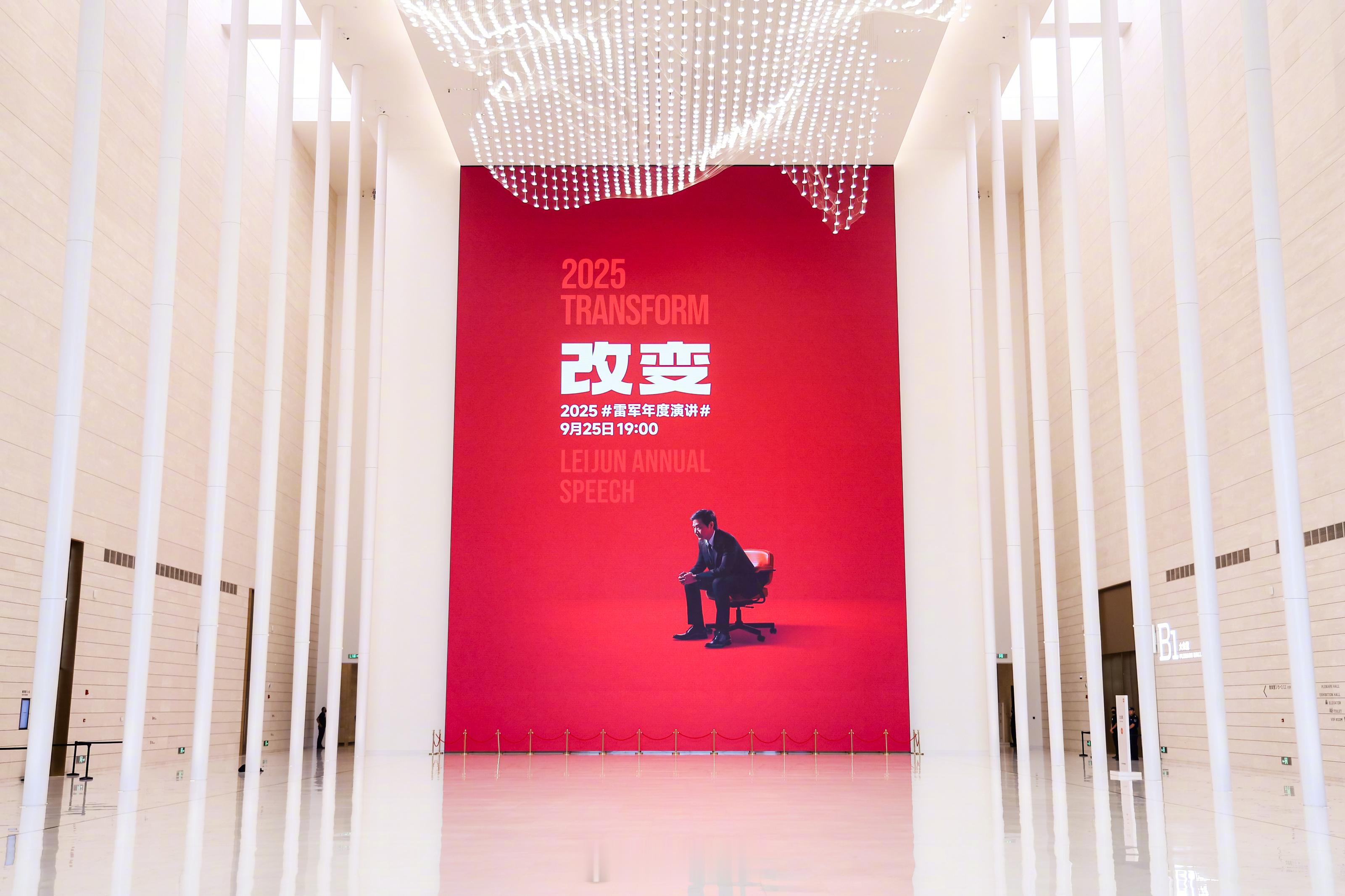 从 2021 年重启造芯，顶着上百亿投入压力和内外质疑，雷军一句“绝对不会动摇”