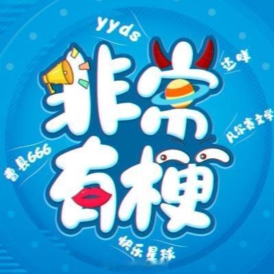 收听须知：不许不开心，催更需投喂。付费形式：周一付费更新，周四免费更新。不定期加