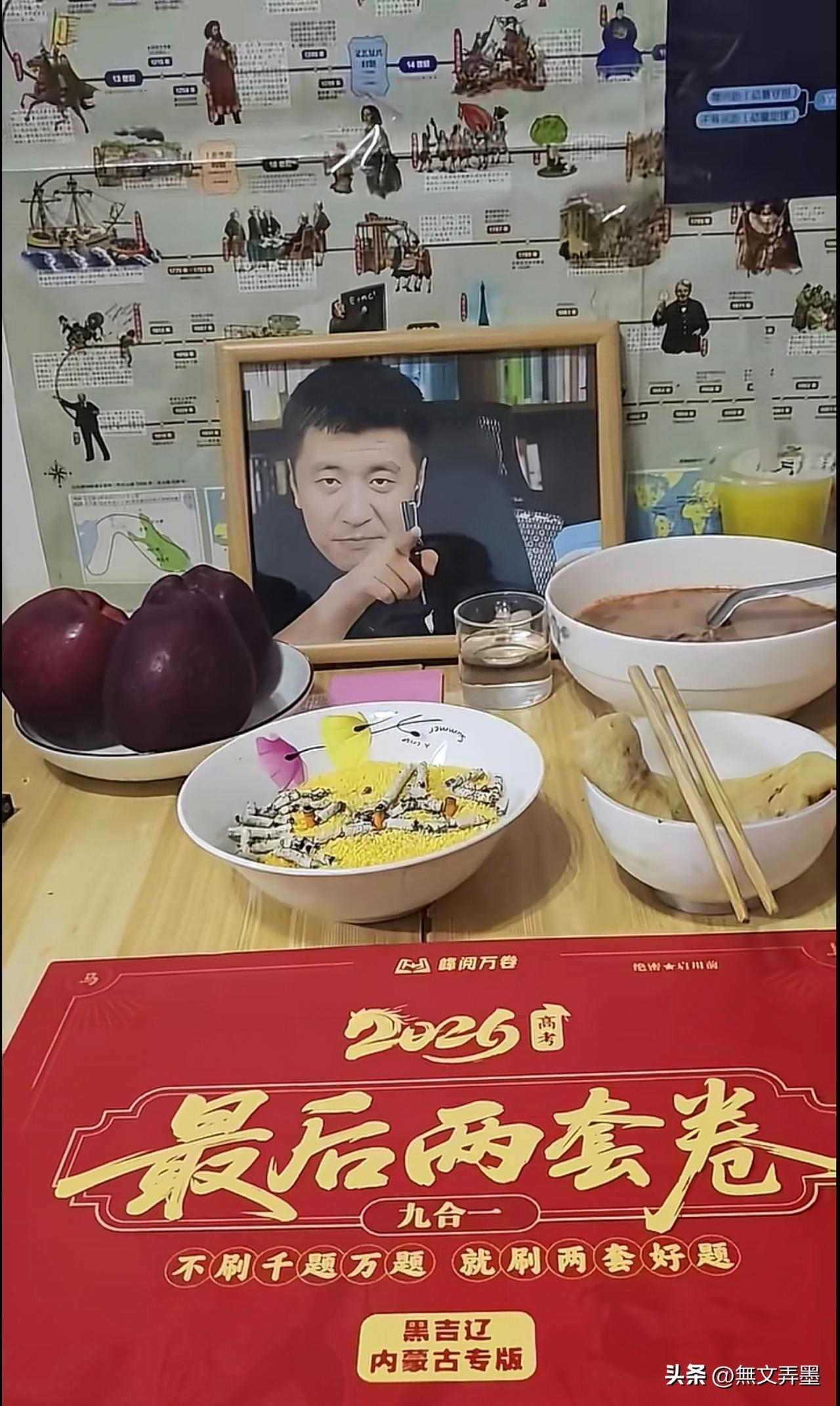 他的影响力有多大：高考出成绩后就知道了
他的离去，灭了那盏给多少普通人指路的明灯