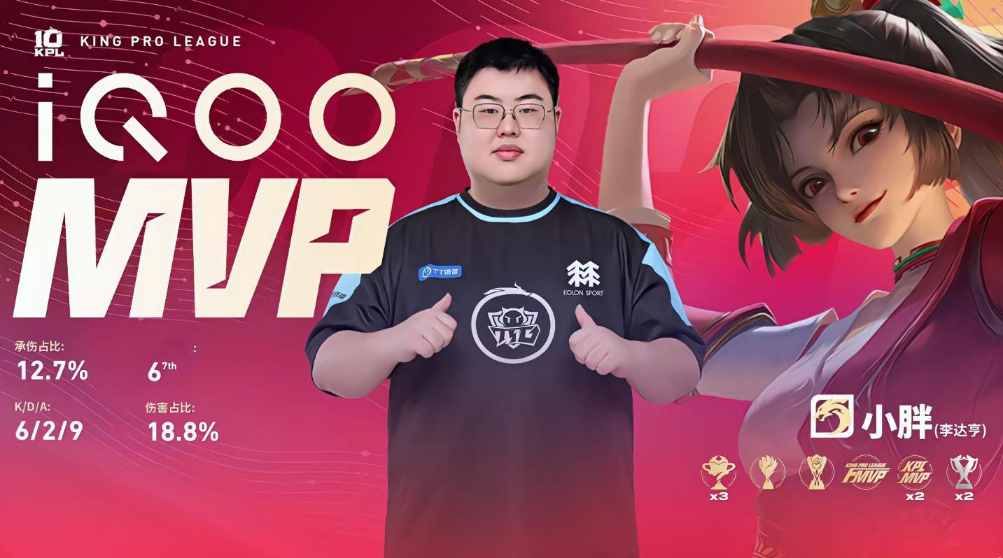 小胖云缨稳中带CWB对战TTG 【北京WB 0:2 广州TTG】拿下第二局比赛！