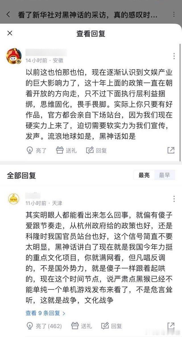 #谍影重重# ​​​