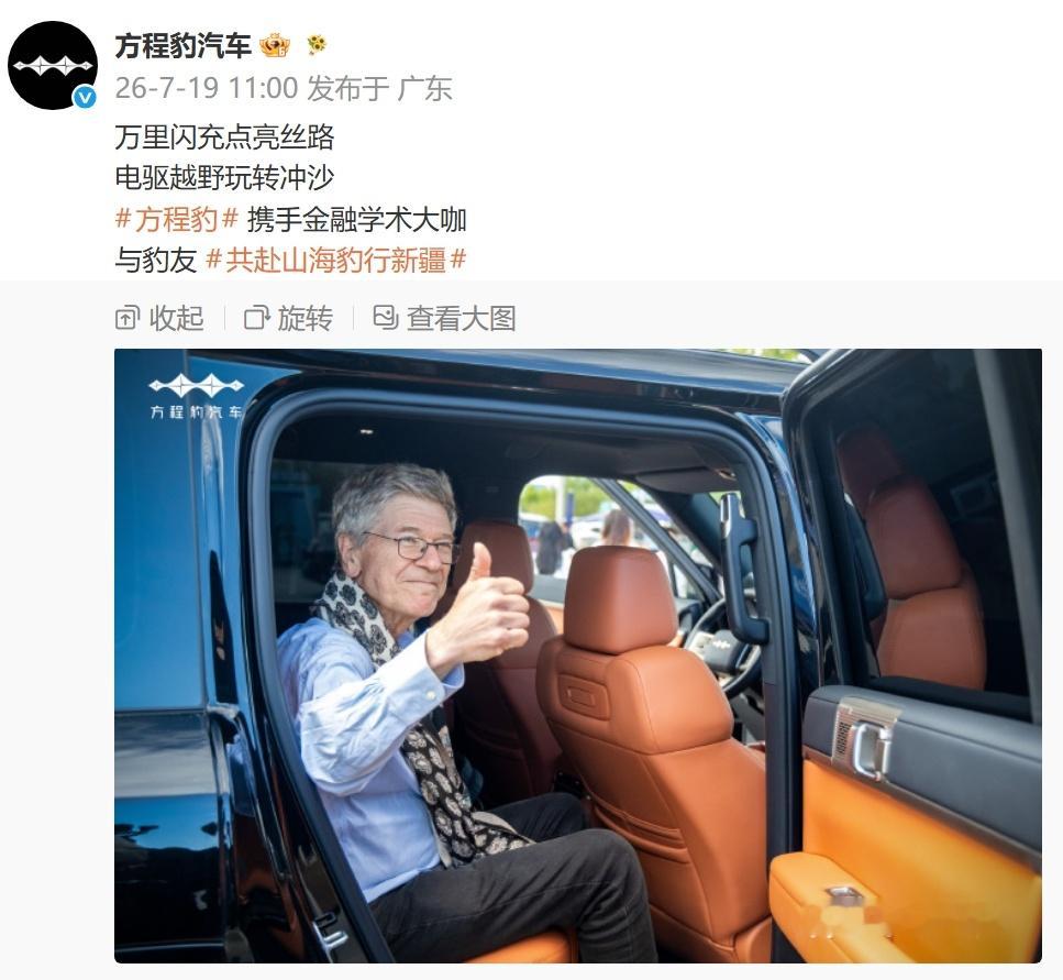 七百年前马可·波罗靠驼队走丝路，七百年后中国智造致敬千年丝路文明。搁以前，经济学